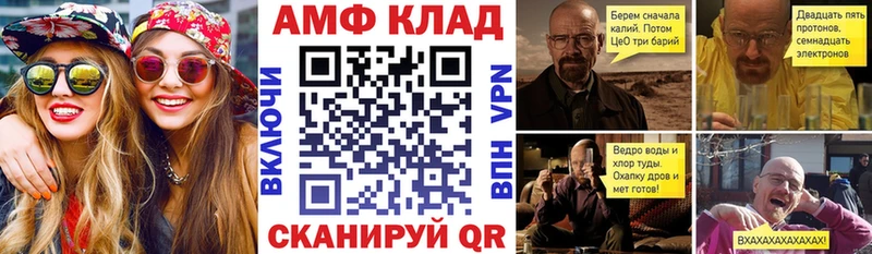 Amphetamine 97%  цены наркотик  Обоянь 