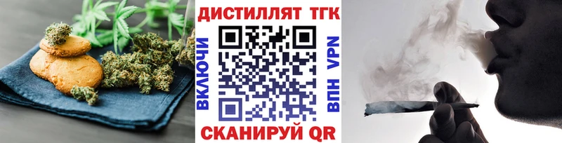 Cannafood марихуана  закладки  Обоянь 