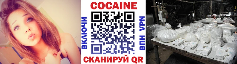 КОКАИН FishScale  MEGA зеркало  Обоянь 