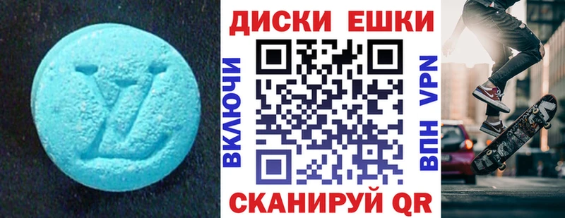Экстази 280мг  блэк спрут ТОР  Обоянь 