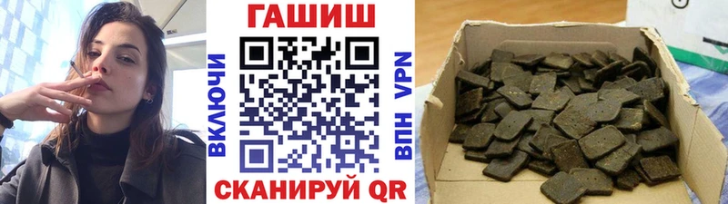 ГАШИШ 40% ТГК  Обоянь 