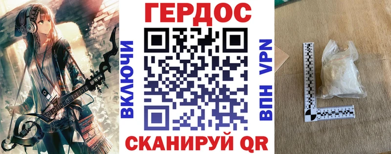 закладка  Обоянь  Героин Афган 