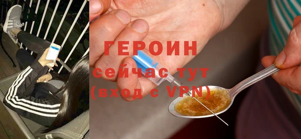 гашик Баксан