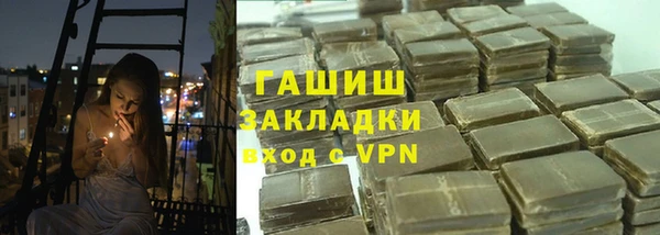 гашик Баксан