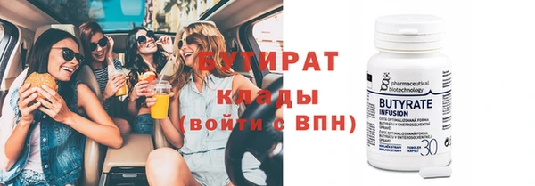 гашик Баксан