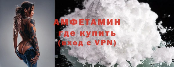 скорость mdpv Армянск