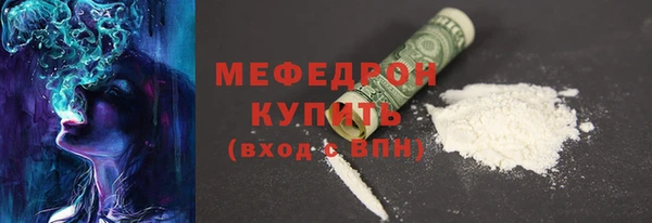 марки nbome Балабаново