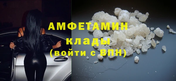 гашик Баксан