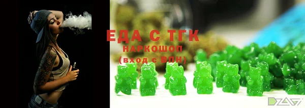 марки nbome Балабаново