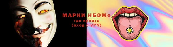 марки nbome Балабаново