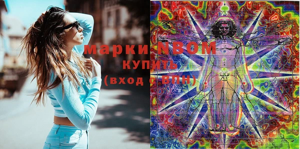 марки nbome Балабаново
