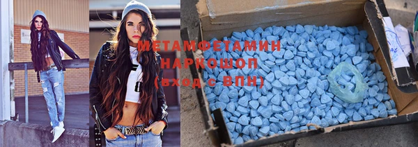 марки nbome Балабаново