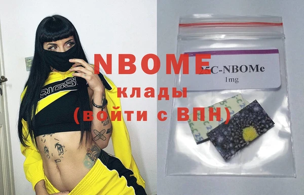 мдпв Балахна