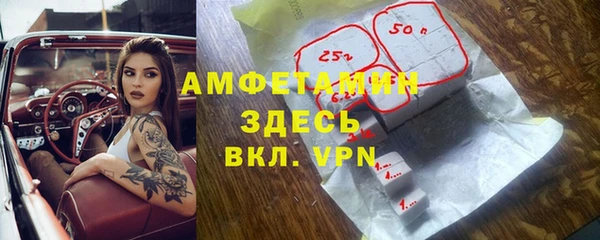 марки nbome Балабаново