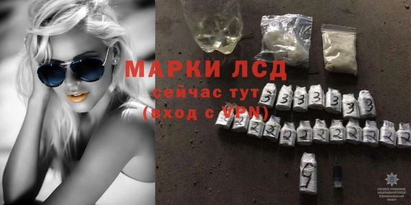 марки nbome Балабаново