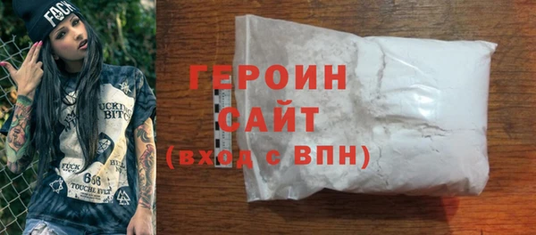 марки nbome Балабаново