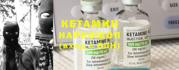 спайс Аркадак