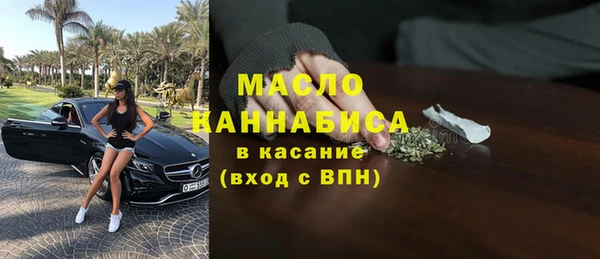 марки nbome Балабаново