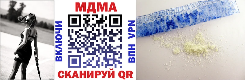 МДМА VHQ  Обоянь 