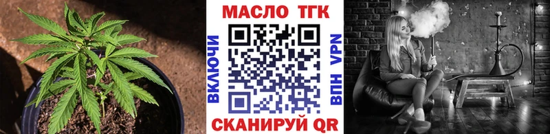Дистиллят ТГК концентрат  как найти   Обоянь 