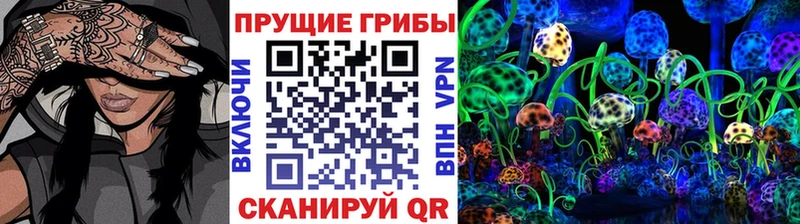 Псилоцибиновые грибы мухоморы  купить  цена  Обоянь 