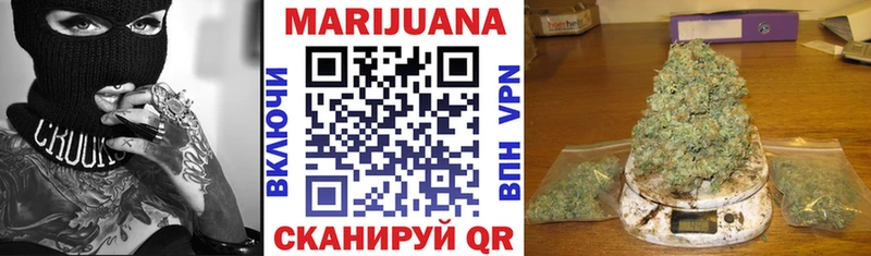 продажа наркотиков  кракен зеркало  Каннабис Ganja  Обоянь 